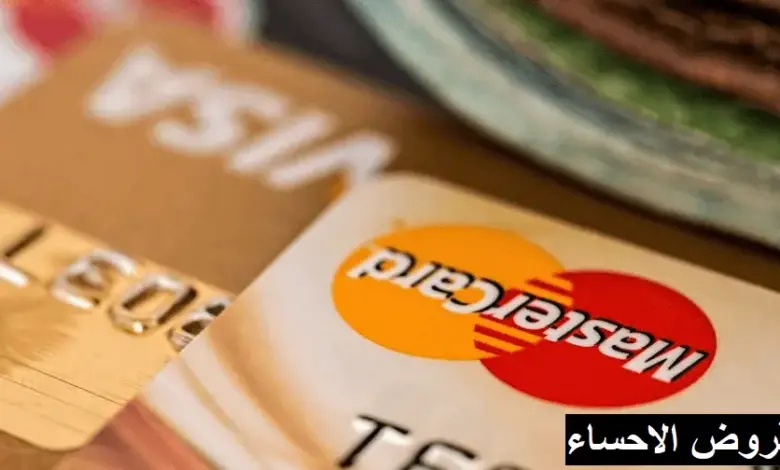 تسديد قروض الاحساء 0500006884 7 سداد متعثرات و تسديد قروض الاحساء 0500006884