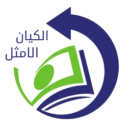 الكيان الأمثل