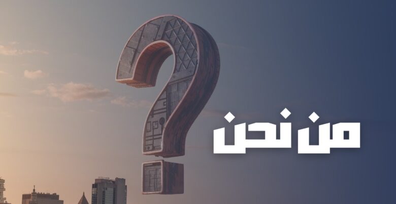 عن الموقع 1 عن الموقع