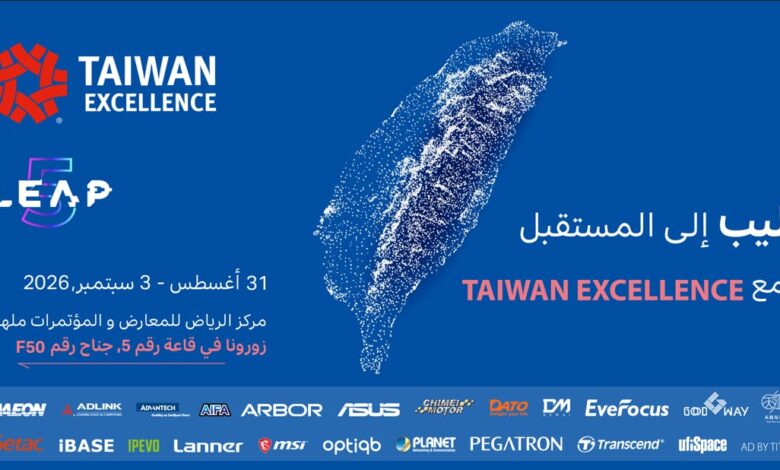 في مشاركة هي الأولى من نوعها “Taiwan Exellence” تستعرض منظومة "جزيرة الذكاء الاصطناعي" الشاملة في مؤتمر ليب 2026 2 Taiwan Exellence