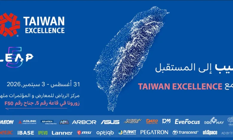 في مشاركة هي الأولى من نوعها “Taiwan Exellence” تستعرض منظومة "جزيرة الذكاء الاصطناعي" الشاملة في مؤتمر ليب 2026 1 في مشاركة هي الأولى من نوعها “Taiwan Exellence”